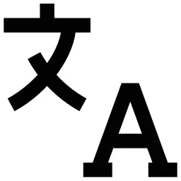 Language Translation Icon