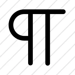 Paragraph Icon