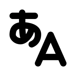 Language Hiragana Line Icon