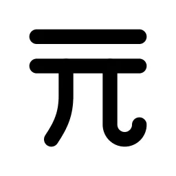 Currency Renminbi Line Icon