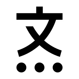 Emphasis Cn Icon