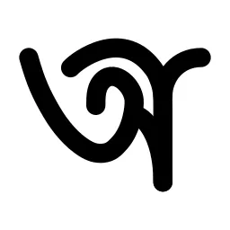 Alphabet Bangla Line Icon