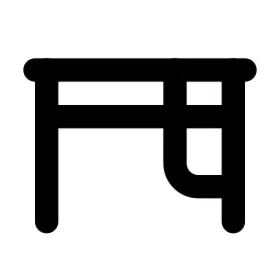 Desk Line Icon