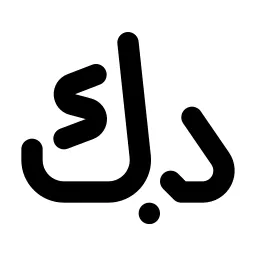 Currency Dinar Line Icon